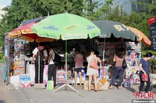 資料圖：北京街頭的報亭。<a target='_blank' href='http://www.chinanews.com/'>中新社</a>發(fā) 張家瑞 攝