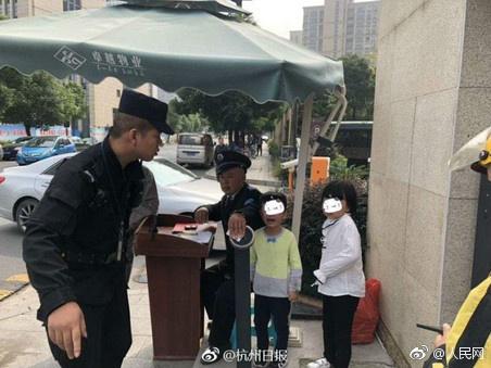 家長麻將桌上激戰正酣 倆娃走失2小時渾然不知