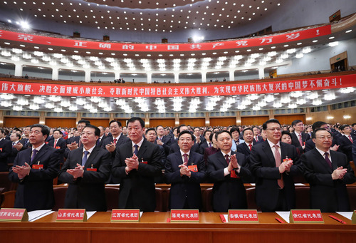 （3）中國共產黨第十九次全國代表大會閉幕會在北京舉行.