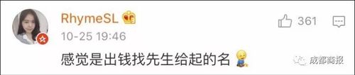 麥當勞改名金拱門 網友：來份金樂雞+金旋風套餐