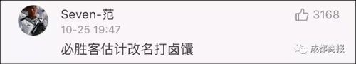 麥當勞改名金拱門 網友：來份金樂雞+金旋風套餐