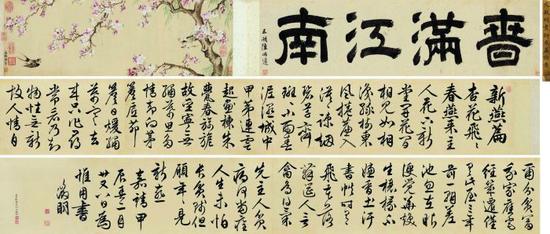 1544年作 新燕篇詩(shī)意卷 手卷 設(shè)色絹本 北京保利十二周年春季拍賣(mài)會(huì) RMB36，225，000