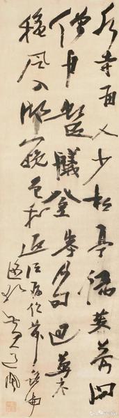 明 黃道周草書 李苦禪紀念館藏