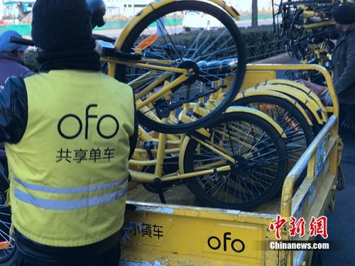 某共享單車運維人員在執行作業。<a target='_blank' href='http://www.chinanews.com/' >中新網</a> 吳濤 攝