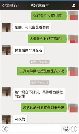 點擊進入下一頁