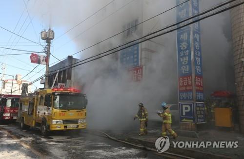 韓國密陽市一醫院發生火災 已造成5死20傷