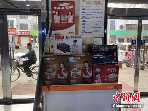 某手機專賣店做活動，買就送電飯鍋足浴盆等。<a target='_blank' href='http://www.chinanews.com/' >中新網</a> 吳濤 攝