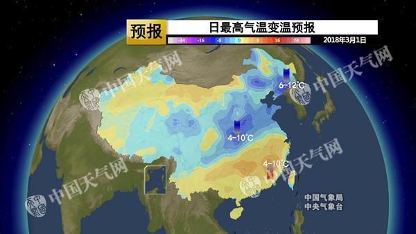 冷空氣頻繁影響北方 南方暖如4月下旬