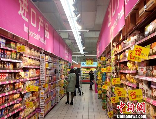 居民在超市里購買進口產品。<a target='_blank' href='http://www.chinanews.com/' >中新網</a>記者 李金磊 攝