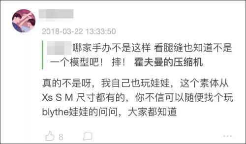 故宮娃娃火了卻被下架 得知真相的網友卻想點贊