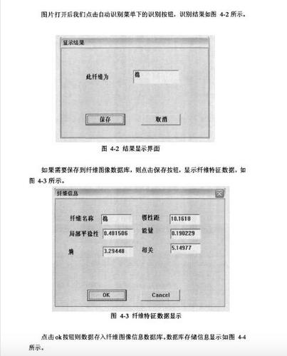 天津大學一碩士學位論文涉嫌大面積抄襲 校方調查