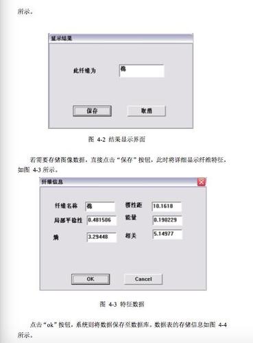 天津大學一碩士學位論文涉嫌大面積抄襲 校方調查