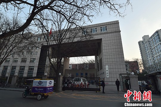 資料圖：財政部。<a target='_blank' href='http://www.chinanews.com/' >中新網(wǎng)</a>記者 金碩 攝