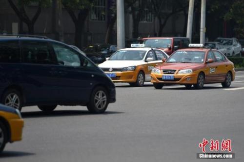 資料圖：出租車 <a target='_blank' href='http://www.chinanews.com/' >中新網</a>記者 金碩 攝