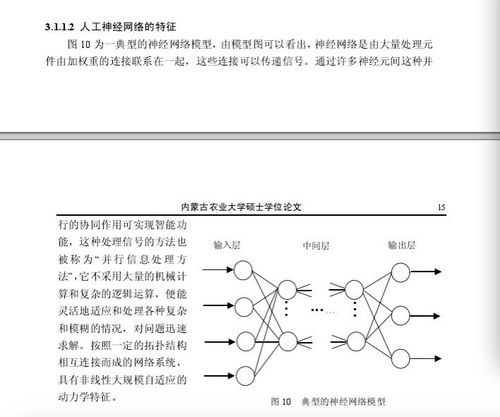 天津大學曝碩士論文涉抄襲 涉抄者結尾致謝被抄者