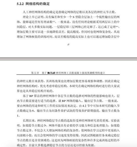 天津大學曝碩士論文涉抄襲 涉抄者結尾致謝被抄者