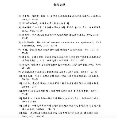 天津大學曝碩士論文涉抄襲 涉抄者結尾致謝被抄者