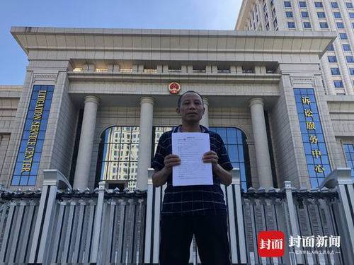 李錦蓮申請4100萬國家賠償:服刑近19年后宣判無罪