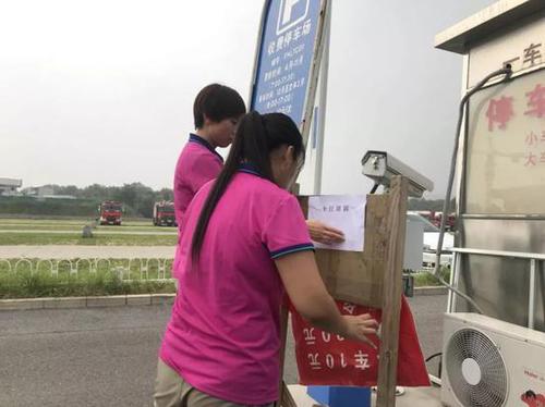 探訪北京龍泉寺：鳳凰嶺景區封山閉區 消防隊進駐