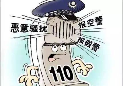 女生打110叫外賣，接警員聽出玄機將其解救！為何網友卻質疑接警不...