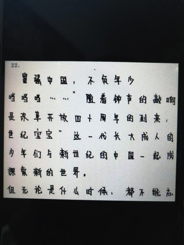 4名家長(zhǎng)稱(chēng)考生答題卡被調(diào)包 考生:作文不是我寫(xiě)的