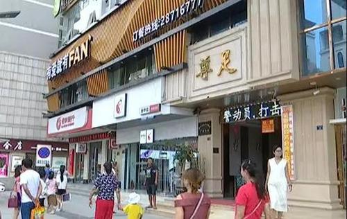 業績不達標就要生吃苦瓜爬百米?足療店長:企業文化