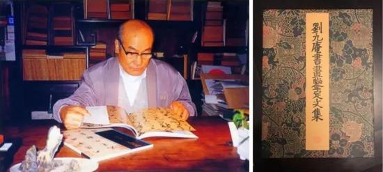 劉九庵（1915-1999）對祝枝山書法真偽的深入研究