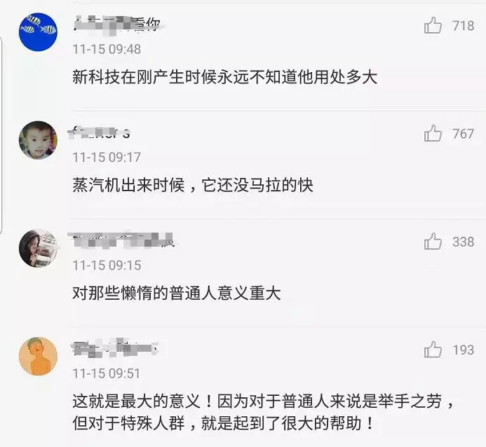 大學生發明意念翻書設備遭嘲諷 網友看不下去了