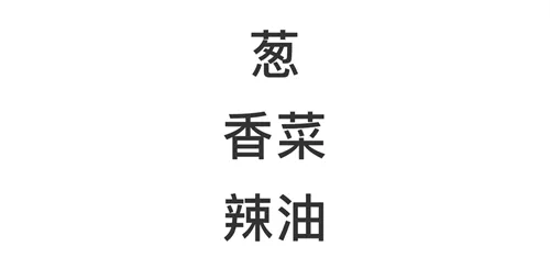 如果免費(fèi)火鍋只能吃三樣菜你會(huì)選什么？網(wǎng)友吵翻