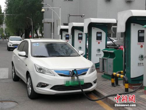 資料圖：一輛新能源汽車正在充電 <a target='_blank' href='http://www.chinanews.com/' >中新網</a>記者 張尼 攝