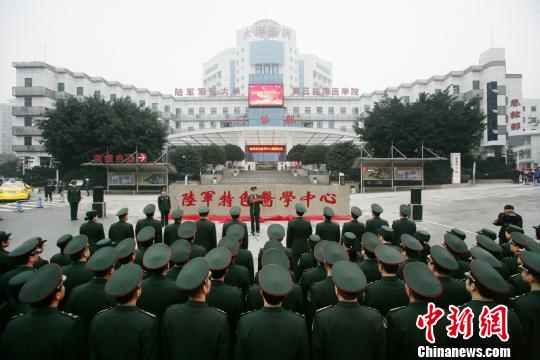 陸軍特色醫(yī)學(xué)中心正式揭牌