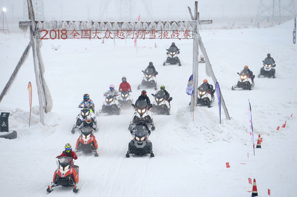 3、全國(guó)雪地摩托車越野挑戰(zhàn)賽