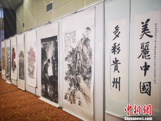 慶祝改革開放40周年？美麗中國？多彩貴州？名家書畫邀請展現場?！≮w萬江 攝