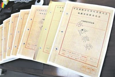 副科長(zhǎng)挪用千萬(wàn)賭博后潛逃21年：常露宿街頭吃饅頭