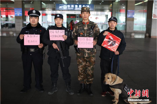 2月1日，隨著春節臨近，南京鐵路公安處南京站派出所的民警在紙上寫下“平安春運，有我們護航”、“天下無賊是我們最大的心愿”、“平安歸途么么噠”等話語，用別樣的方式給旅客們送上溫馨的新年祝福。圖為南京火車站聯勤巡邏隊伍送出溫馨祝福語。中新社記者 泱波 攝