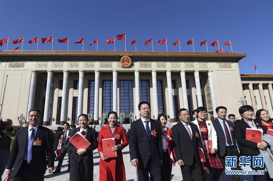 3月15日，第十三屆全國人民代表大會第二次會議在北京人民大會堂舉行閉幕會。這是閉幕會后，代表走出人民大會堂。 新華社記者 楊宗友 攝