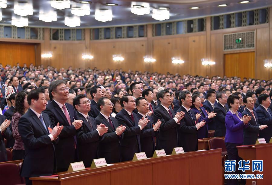 3月15日，第十三屆全國人民代表大會第二次會議在北京人民大會堂舉行閉幕會。 新華社記者 李濤 攝