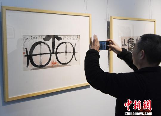 “思入風云筆翻江海——丁仃書畫藝術回顧展”在福州的福建省畫院開幕吸睛?！∮浾邉⒖筛?攝