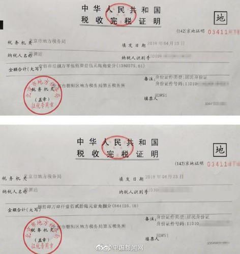 鄭淵潔未上童書作家榜?他曬稅單回應:系主動拒絕