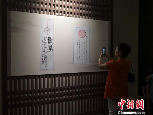 中日瓦當(dāng)書法篆刻藝術(shù)展西安開展。　阿琳娜 攝