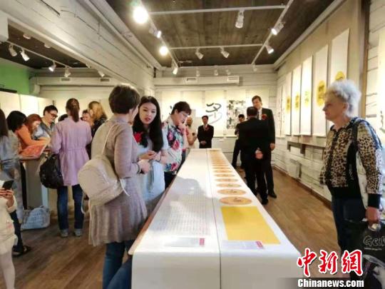 百家姓壺（幸福）百米長(zhǎng)卷亮相宋旦漢字藝術(shù)俄羅斯展