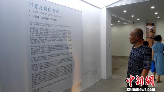 中國美術學院院長、中國美術家協會副主席許江為畫展撰寫前言。　楊伏山 攝