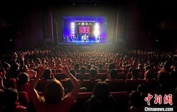 音樂劇《搖滾學校》北京首演全場爆滿 主辦方供圖 攝