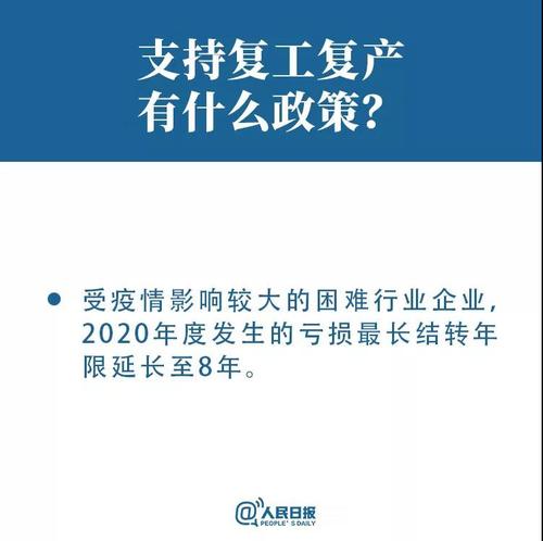 微信圖片_20200213101535