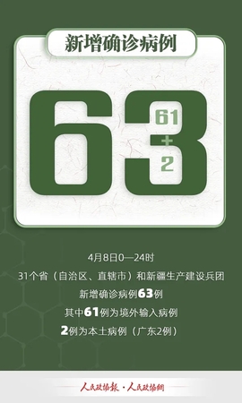 63全.webp