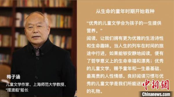 北京出版集團“世界圖書和版權日”系列主題活動線上線下雙啟 十月 攝