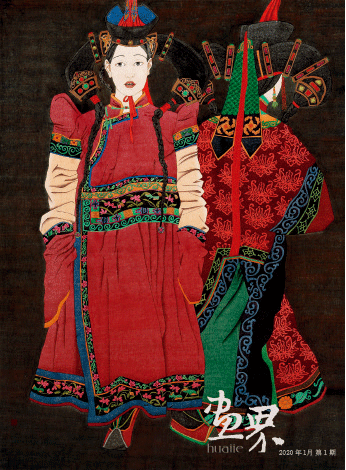 蒙古婦女-210x185cm-蘇茹婭