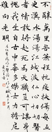 自作詩抗疫（書法）-全國政協委員-陳洪武