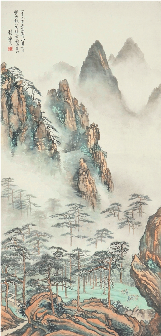 劉海粟 黃山散花塢 135×65.6cm