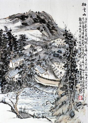 棲云山 45×32 cm  靳東